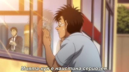 Hajime no Ippo: The Fighting - New Challenger - 05 [bg subs]