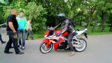 Стопхам - Нагъл мотоциклетист