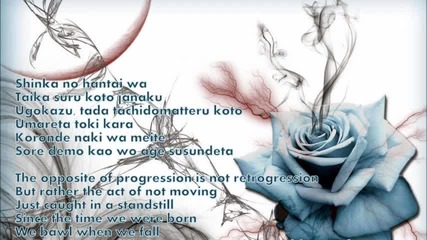 Fairy Tail - Kono Te Nobashite (lyrics + Eng Sub)