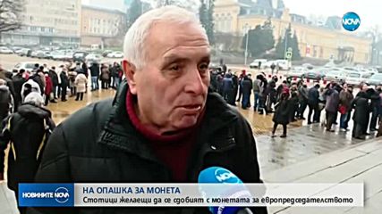 Новините на NOVA (02.01.2018 - късна)