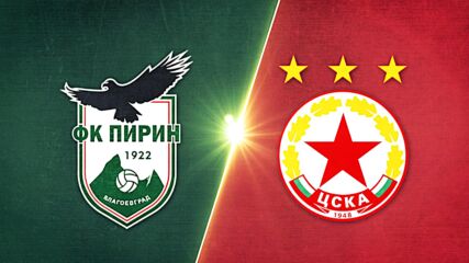 Pirin Blagoevgrad vs. CSKA Sofia - Game Highlights
