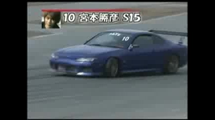 drift