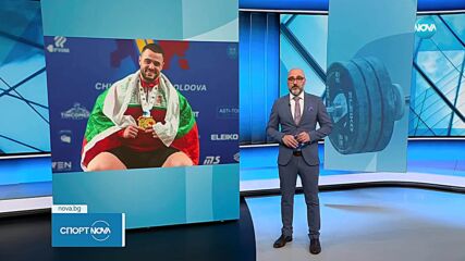 Карлос Насар грабна нова европейска титла с куп рекорди
