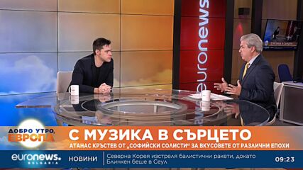 62 години след първата репетиция: Какво е да си част днес от „Софийски солисти“?