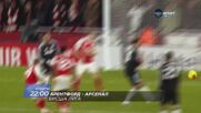 Брентфорд - Арсенал на 12 февруари, четвъртък от 22.00 ч. по DIEMA SPORT 2