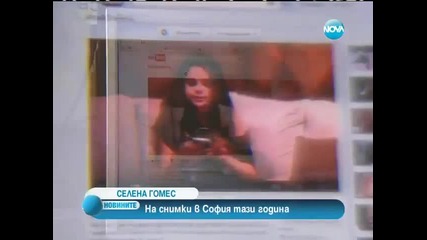 Селена Гомес официално идва в България Нова тв-новините.