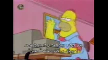 Най - Смешните Моменти На Homer Simpson