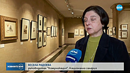Частната колекция картини на Васил Божков вече е в Националната галерия