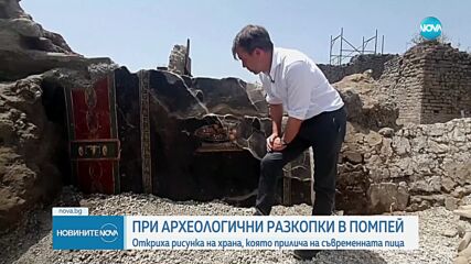 Новините на NOVA (28.06.2023 - 6.00)