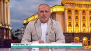 Какви могат да бъдат причините за изчезването на 11-годишната Наталия