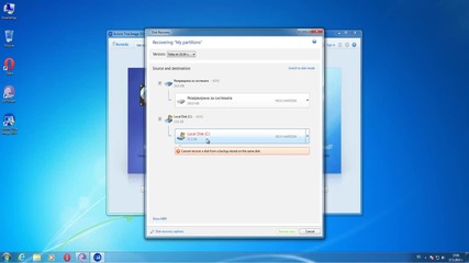 Създаване и възстановяване на бекъп с acronis true image ( + инсталиране и активиране на програмата)
