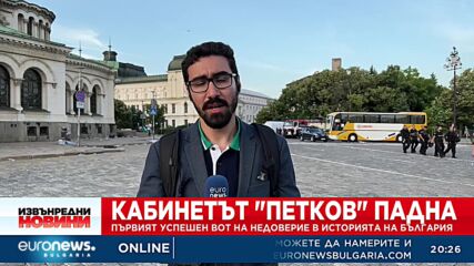Охранители и депутати на ДПС хвърлят техника, за да предотвратят задаването на въпроси на Пеевски