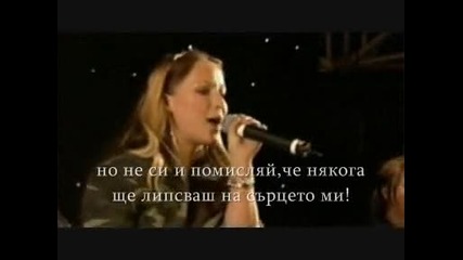 Vanilla Ninja Heartless Превод Live Frankfurt 2004