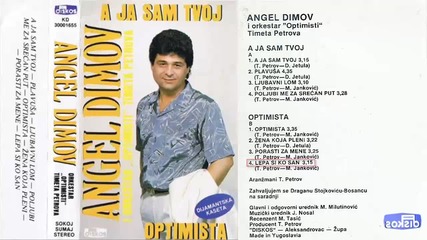 Angel Dimov - Lepa si ko san - (audio 1989)