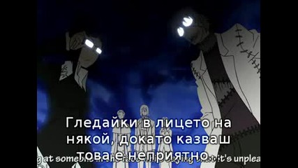 Soul Eater 25 Бг Суб