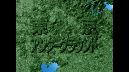 Tokyo Underground 13 [1/3]