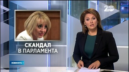 Продължава скандалът с Държавен вестник