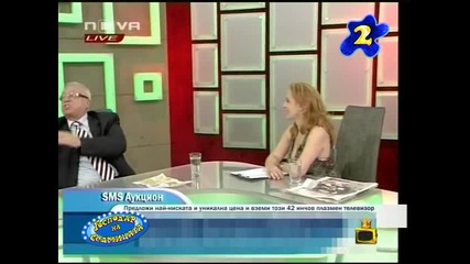 цигани искат работа за да не крадат и да не разбиват къщи