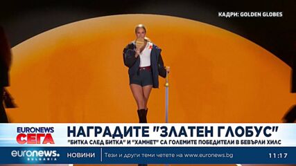 Наградите "Златен глобус": "Битка след битка" и "Хамнет" са големите победители в Бевърли Хилс