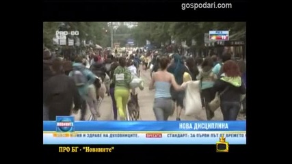 Бой С Възглавници - Господари на Ефира 02.07.2010 