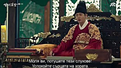 Mirror of the Witch (2016) Е17-1