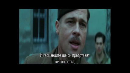 Гадни копилета / Inglourious Basterds (2009) - Бг Трейлър