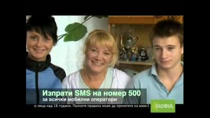 Vip Dance 09.11.2009 - Част 4 