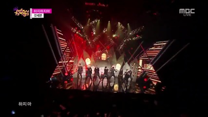 [perf] Got7 - Stop Stop it (141122 Mbc Music Core)
