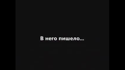 Едно Момче...eдно Момиче...eдна Истинска Любов