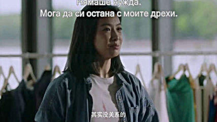The Love Knot His Excellencys First Love E03 / Възелът на любовта Е03