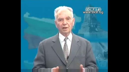 Яне Сандански - най - тъмната личност [тв Скат 11.04.2009г]