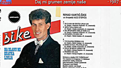 Nihad Kantic Sike - Daj mi grumen zemlje nase - Audio 1987