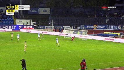 Dunav 2010 Ruse vs. Levski Sofia - 1st Half Highlights