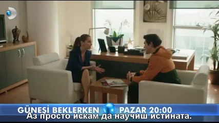 Gunesi Beklerken 41 Bolum 1 Fragman