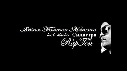 I.f. X - Prikazka Za Mery Jane (;ganjata;)