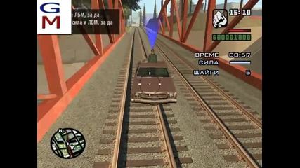 Gta San Andreas Епизод 11