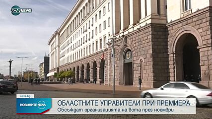 Новините на NOVA NEWS (19.10.2021 – 13:00)