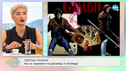 Били Айлиш: Звездата с човешки жест по време на концерт - „На кафе” (08.02.2022)