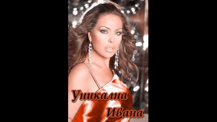 Iwana - Ynikalna