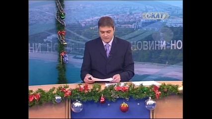 3 деца пострадаха при пожар
