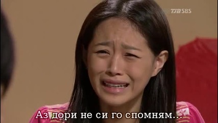 Golden Bride - Еп.3 част 1 + бг