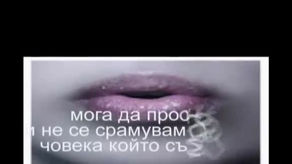 Bg Превод - Staind - So Far Awa (толкова далеч)
