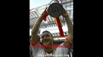 Рома С Купата На Италия 2007