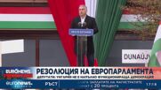 Европарламентът отписа Унгария като демокрация