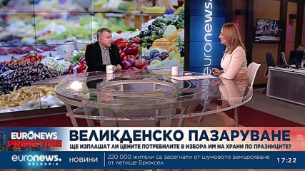 Богомил Николов: Служебното правителство упорства да надвие дефицитите с цени
