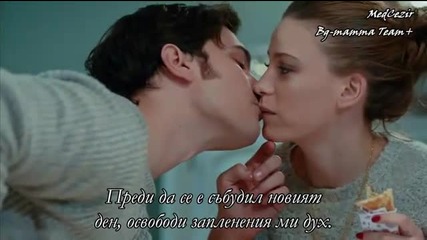 Medcezir 56.bölüm - 1