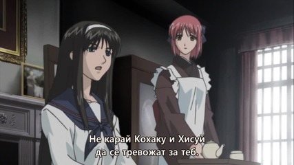 Shingetsutan Tsukihime Епизод 4 Bg Sub Hd [otakubg]