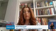 Иран изстреля десетки балистични ракети по Израел