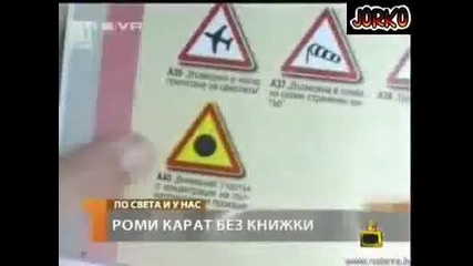 Господари на ефира - Смях с Неграмотни Цигани 