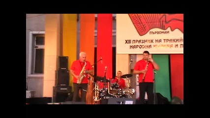 13 празник на първомай с пилашевски оркестър 2 част